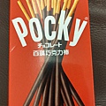 Pocky 巧克力