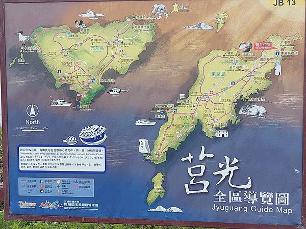 【馬祖】Day 2：東莒：大埔石刻、東莒燈塔、大砲連、福正聚