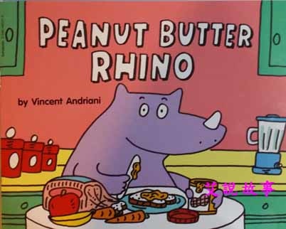 艾說故事-eanut butter rhino-1