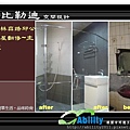ability_DESIGN翻修住宅簡報(簡)0012.jpg