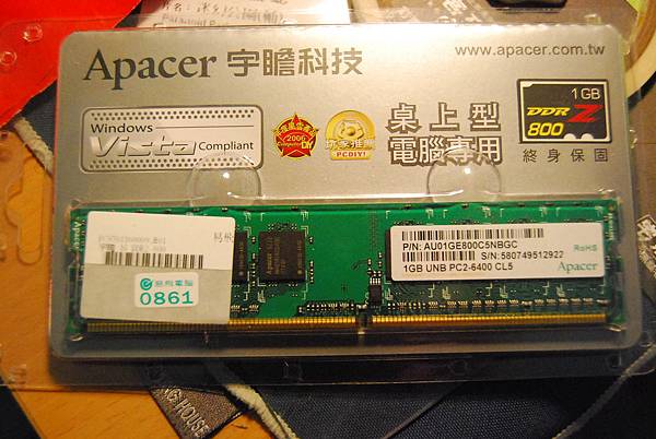 Apacer DDR2-800 1G 正面