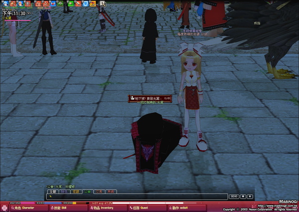 mabinogi_2009_01_18_002.jpg