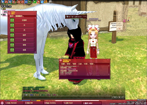 mabinogi_2009_01_19_002.jpg