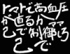 ぎ.ん.タ.マ風にへ.タ.り.アを語るス.レ２