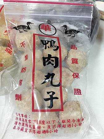 台南永康風味薑母鴨