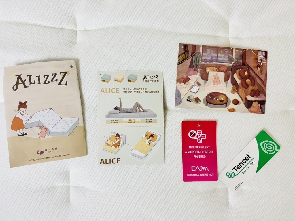 台灣製棉床本舖AlizzZ愛麗絲三折床墊 透氣舒適 讓孩子好