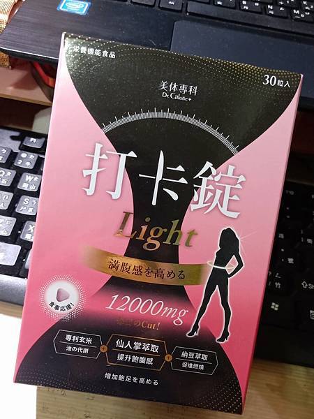 599279 試用