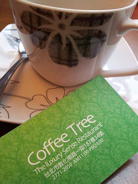 Coffee Tree(台北東區)