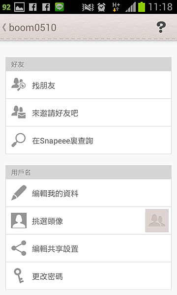 Screenshot_2012-09-25-11-18-40