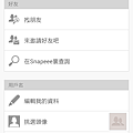 Screenshot_2012-09-25-11-18-40