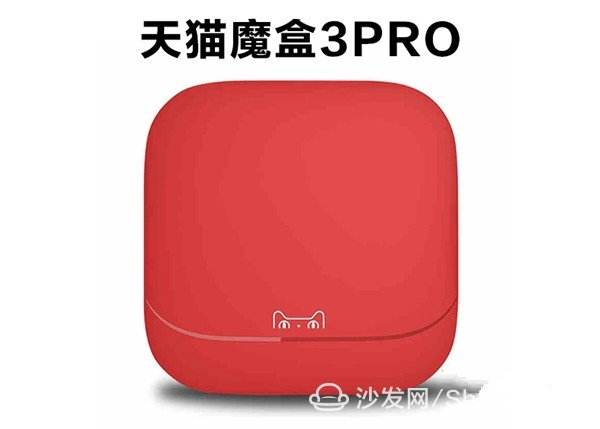 檔案遺失天猫魔盒3Pro 天貓魔盒M16S 精簡刷機包