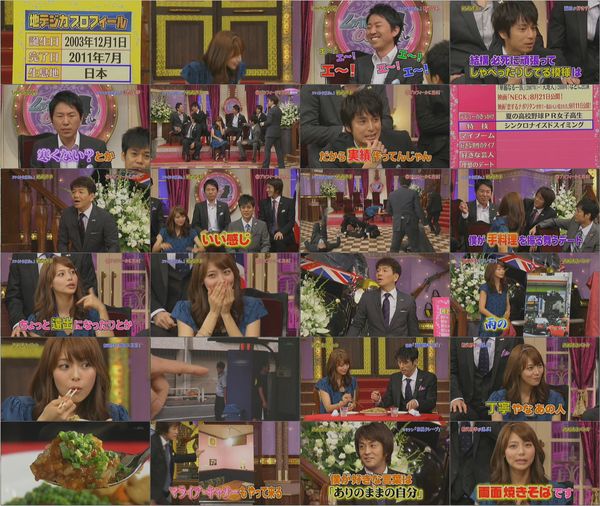 しゃべくり007 20100816 #077 「相武紗季 スマイルプロフィール2010 行きつけ鉄板焼き007」 (704x396 45m54s).wmv.jpg しゃべくり007 20100816 #077 「相武紗季 スマイルプロフィール2010 行きつけ鉄板焼き007」 (704x396 45m54s).wmv.jpg