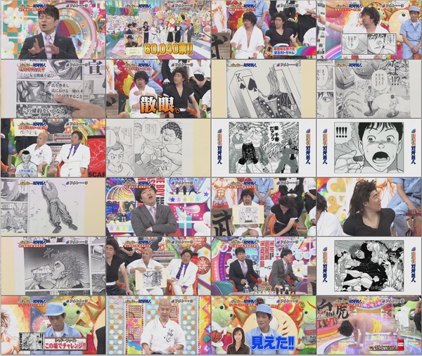 ame0617.mp4.jpg ame0617.mp4.jpg