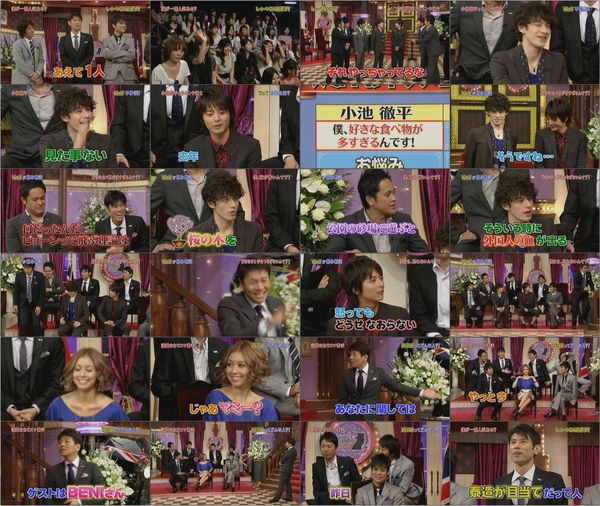 しゃべくり007 20100802 #075 「WaT(ウエンツ瑛士&小池徹平)のお悩み007」「BENI 先取り007」 (704x396 45m56s).wmv.jpg しゃべくり007 20100802 #075 「WaT(ウエンツ瑛士&小池徹平)のお悩み007」「BENI 先取り007」 (704x396 45m56s).wmv.jpg