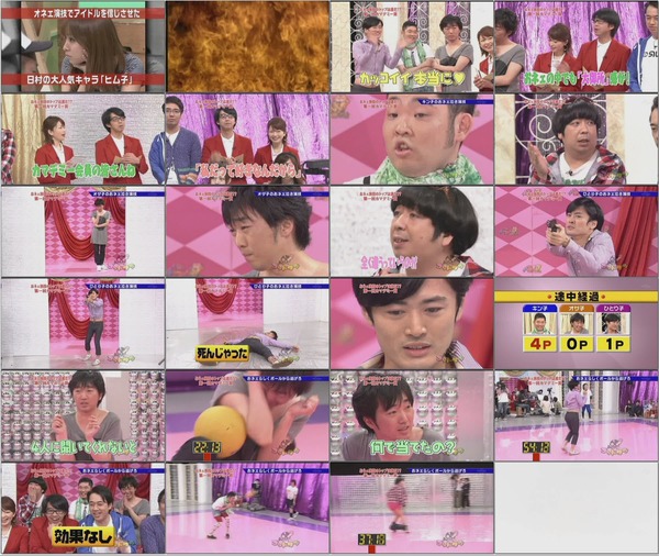 ゴッドタン 20100526 ヒム子を超えるのは誰だ!?「第1回カマデミー賞」バナナマン 小沢一敬 今野浩喜 他(704x396 22m19s.wmv.jpg ゴッドタン 20100526 ヒム子を超えるのは誰だ!?「第1回カマデミー賞」バナナマン 小沢一敬 今野浩喜 他(704x396 22m19s.wmv.jpg