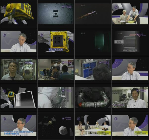 Science Zero no. 315 - Mission Hayabusa returns to earth (640x480).mp4.jpg Science Zero no. 315 - Mission Hayabusa returns to earth (640x480).mp4.jpg