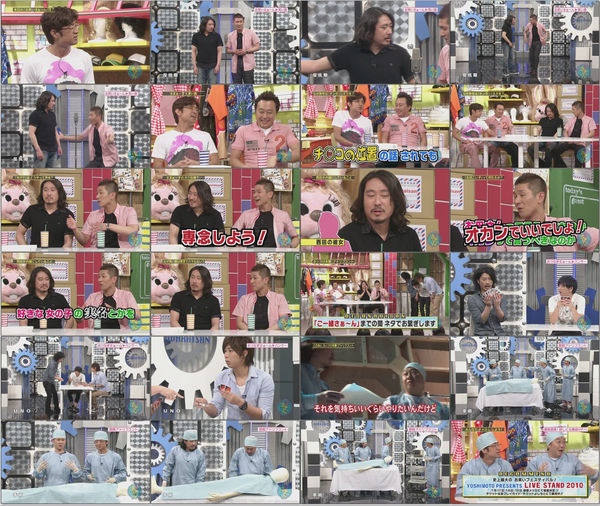 Owaraisa-n 20100705 (1280x720).mp4.jpg Owaraisa-n 20100705 (1280x720).mp4.jpg