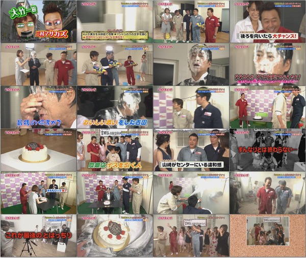 マルさまぁ~ず #11 20100616 吉田おいしい とばっちりパーティー!怒涛の完結編.avi.jpg マルさまぁ~ず #11 20100616 吉田おいしい とばっちりパーティー!怒涛の完結編.avi.jpg