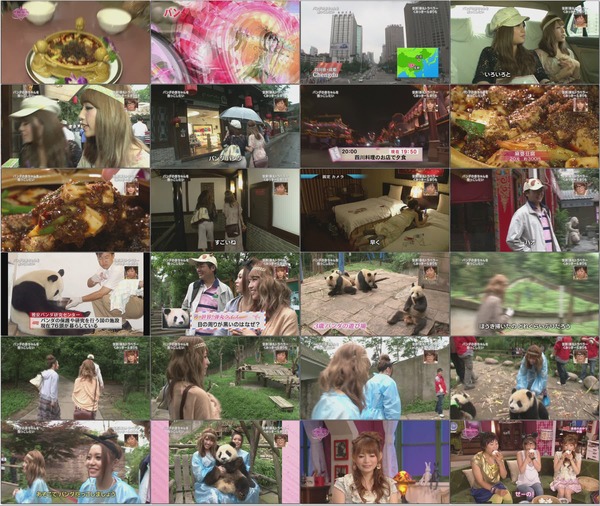 Sekai! Dangan Traveler 20100703 (1280x720).mp4.jpg Sekai! Dangan Traveler 20100703 (1280x720).mp4.jpg