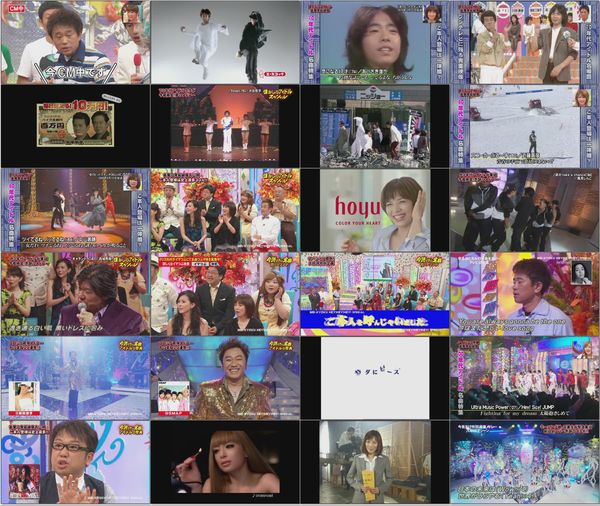 HEY! HEY! HEY! Music Champ - 2010.09.20.mp4.jpg HEY! HEY! HEY! Music Champ - 2010.09.20.mp4.jpg