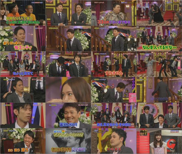 しゃべくり007 20100823 #078 拡大SP「新垣結衣 華麗なるプロフィール おしゃれクイズ」「傑作選」 (704x396 57m05s).wmv.jpg しゃべくり007 20100823 #078 拡大SP「新垣結衣 華麗なるプロフィール おしゃれクイズ」「傑作選」 (704x396 57m05s).wmv.jpg