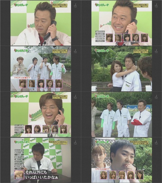 ホリさまぁ~ず #10 20090616 リンリンQに百人斬り娘登場!岩尾が絶頂?.jpg ホリさまぁ~ず #10 20090616 リンリンQに百人斬り娘登場!岩尾が絶頂?.jpg