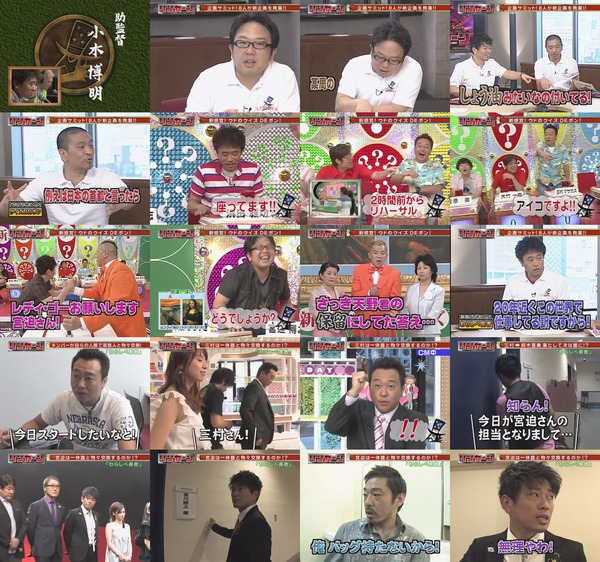 [TV] リンカーン 090818.avi.jpg