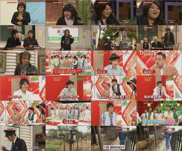 【TV バラエティ お笑い】 20090624 #10 爆笑レッドシアター 完全保存コントキャラ大辞典▽新企画で加藤茶崩壊! 内村光良.avi.jpg 【TV バラエティ お笑い】 20090624 #10 爆笑レッドシアター 完全保存コントキャラ大辞典▽新企画で加藤茶崩壊! 内村光良.avi.jpg