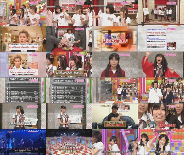 090805 AKBINGO!.avi.jpg 090805 AKBINGO!.avi.jpg