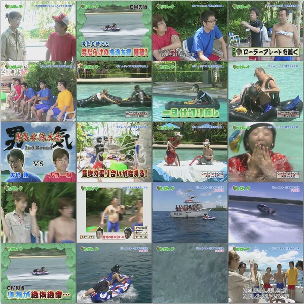 (TV バラエティ お笑い) 20090909 ホリさまぁ~ず.avi.jpg (TV バラエティ お笑い) 20090909 ホリさまぁ~ず.avi.jpg