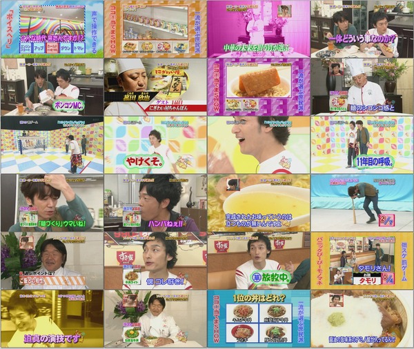 『ぷっ』すま 090915 上原美優.avi.jpg 『ぷっ』すま 090915 上原美優.avi.jpg