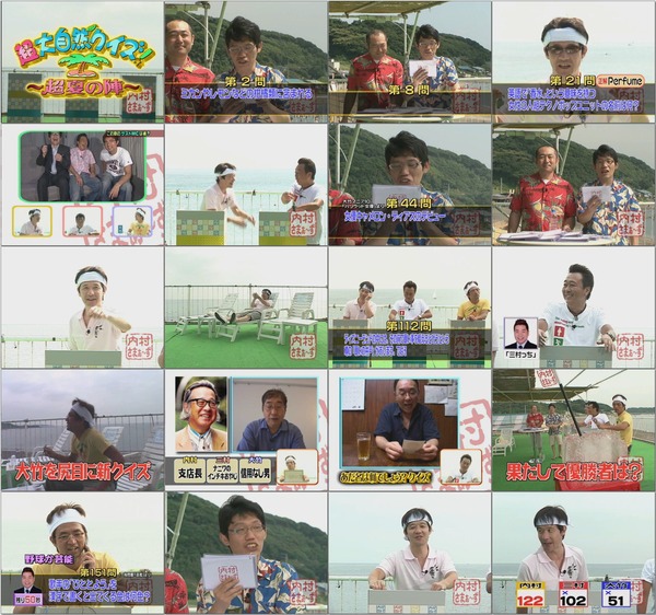 内村さまぁ~ず #70 2009.09.15 ゲスト:ずん (WMV9 640x480).wmv.jpg 内村さまぁ~ず #70 2009.09.15 ゲスト:ずん (WMV9 640x480).wmv.jpg