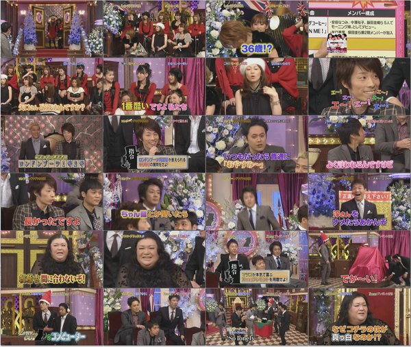 (TV) しゃべくり007 20091221 #045「しゃべクリスマス2時間半SP」 新旧モーニング娘。 ロンドンブーツ1号2号 マツコ・デラックス (704x396 1h55m04s).wmv.jpg