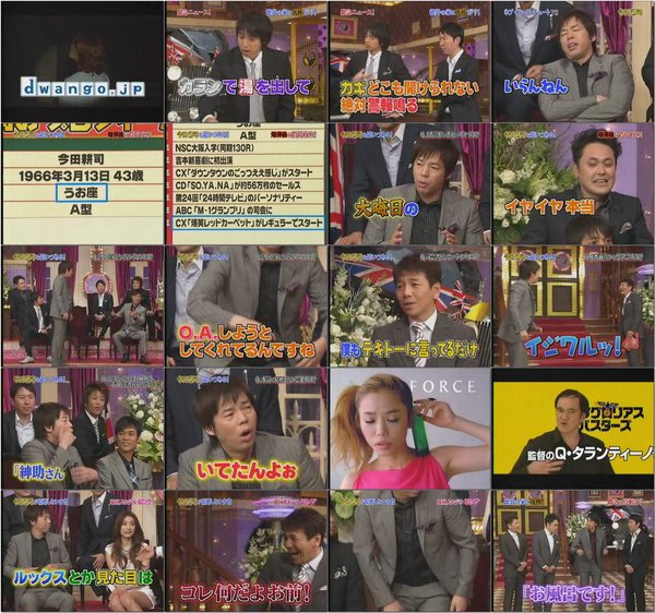 しゃべくり007 20091122 今田耕司(未編集).mpg.jpg しゃべくり007 20091122 今田耕司(未編集).mpg.jpg