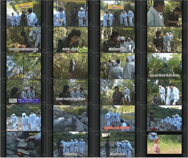 ダウンタウンのガキの使いやあらへんで!! 2009.11.29 藤岡先生とサバイバル~!!.mp4.jpg ダウンタウンのガキの使いやあらへんで!! 2009.11.29 藤岡先生とサバイバル~!!.mp4.jpg