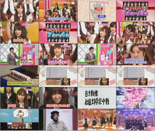 100127 AKBINGO!.avi.jpg