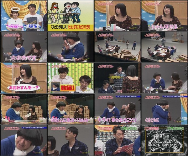 ゴッドタン 2010.01.21 アイドル性格チェック ヒム子.avi.jpg ゴッドタン 2010.01.21 アイドル性格チェック ヒム子.avi.jpg