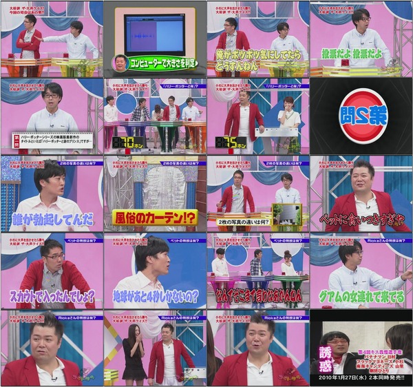 ゴッドタン 愛川ゆず季.avi.jpg ゴッドタン 愛川ゆず季.avi.jpg