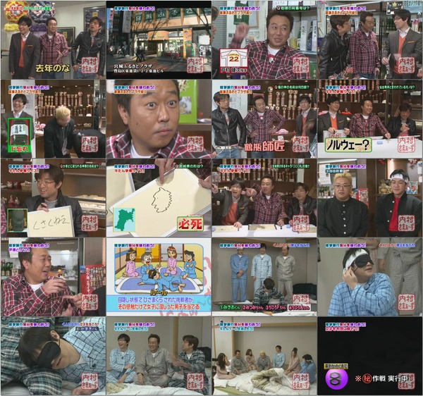内村さまぁ~ず #79 2010.02.01 ゲスト:サンドウィッチマン (WMV9 640x480).wmv.jpg 内村さまぁ~ず #79 2010.02.01 ゲスト:サンドウィッチマン (WMV9 640x480).wmv.jpg