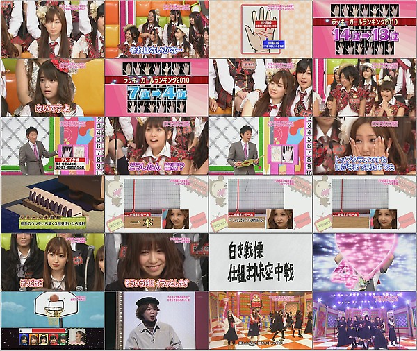 100127 AKBINGO!.avi.jpg 100127 AKBINGO!.avi.jpg