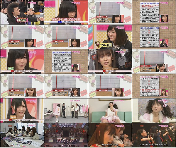 100224 AKBINGO!.avi.jpg