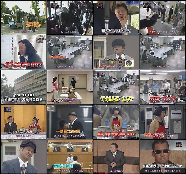 gaki dvd 15 - disc 1.mp4.jpg gaki dvd 15 - disc 1.mp4.jpg