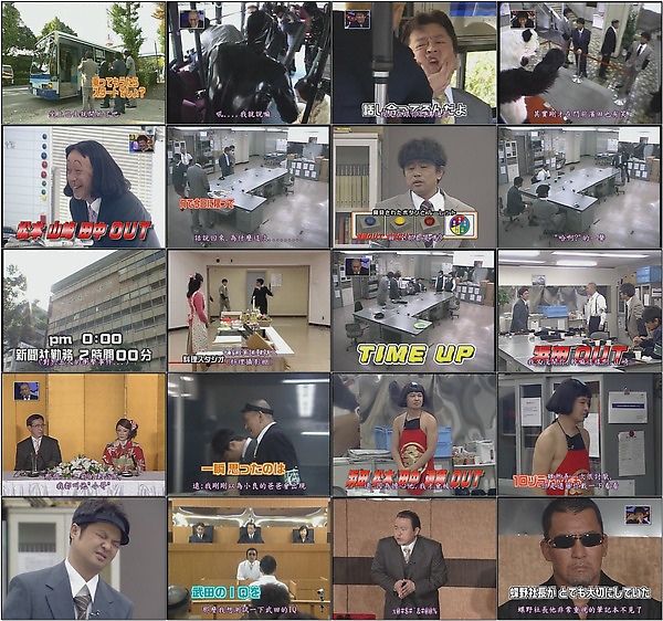 gaki dvd 15 - disc 1.mp4.jpg