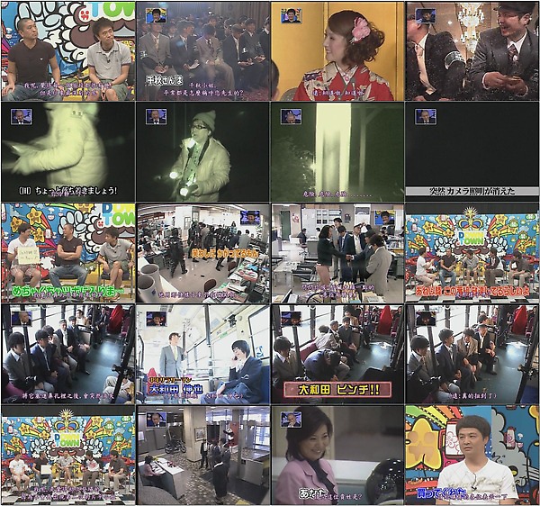 gaki dvd 15 - disc 2[back then].mp4.jpg