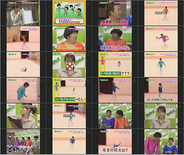 TBS ホリさまぁ~ず #35 20100202 女子新体操1点取れたら帰れるワン!第2弾!.avi.jpg TBS ホリさまぁ~ず #35 20100202 女子新体操1点取れたら帰れるワン!第2弾!.avi.jpg