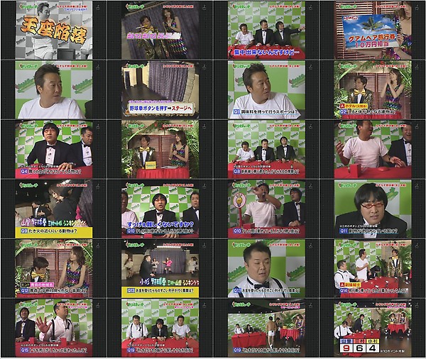 10 03 16 Tbs ホリさまぁ ず 36 1009 女子新体操1点取れたら帰れるワン 怒涛の後半戦 Avi Jpg Abort的相簿 痞客邦 10 03 16 Tbs ホリさまぁ ず 36 1009 女子新体操1点取れたら帰れるワン 怒涛の後半戦 Avi Jpg Abort的相簿 痞客邦