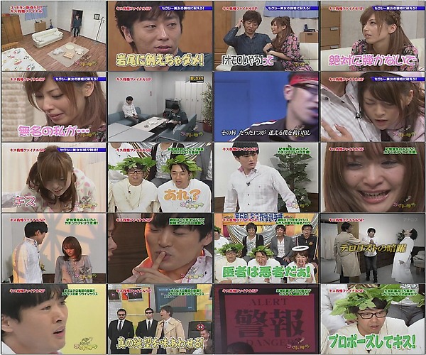 ゴッドタン 2010.01.04 キス我慢選手権ファイナル.avi.jpg ゴッドタン 2010.01.04 キス我慢選手権ファイナル.avi.jpg