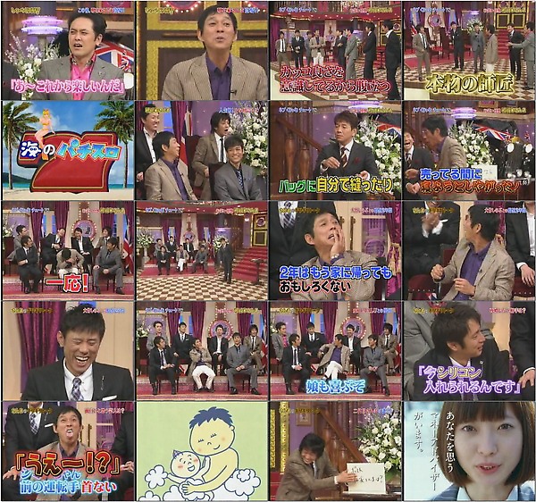 しゃべくり007 20100301 明石家さんま(未編集).mpg.jpg しゃべくり007 20100301 明石家さんま(未編集).mpg.jpg