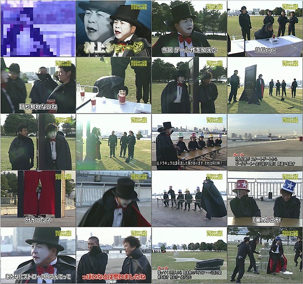 ダウンタウンのガキの使いやあらへんで!! 2009.03.01 ショージ先生のドラキュラ教室.avi.jpg ダウンタウンのガキの使いやあらへんで!! 2009.03.01 ショージ先生のドラキュラ教室.avi.jpg