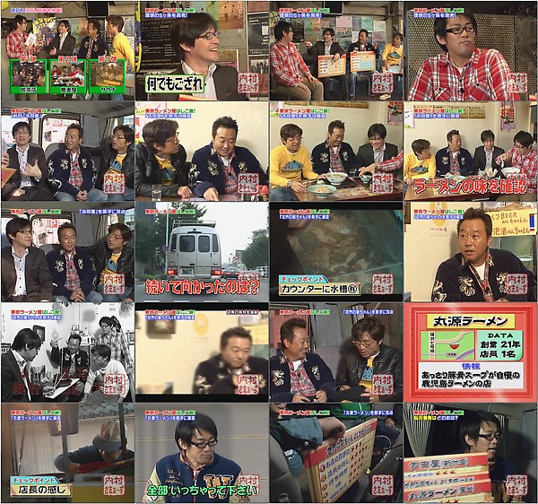 内村さまぁ~ず #81 2010.03.01 ゲスト:ビビる大木 (WMV9 640x480).wmv.jpg 内村さまぁ~ず #81 2010.03.01 ゲスト:ビビる大木 (WMV9 640x480).wmv.jpg